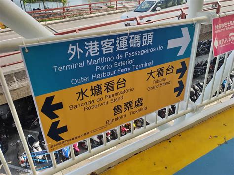 macau ferry terminal to senado square|Guide to Macau Outer Harbour Ferry Terminal.